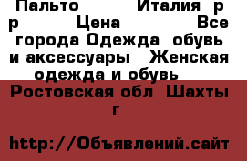 Пальто. Kenzo. Италия. р-р 42-44 › Цена ­ 10 000 - Все города Одежда, обувь и аксессуары » Женская одежда и обувь   . Ростовская обл.,Шахты г.